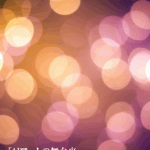 Thumbnail of related posts 133