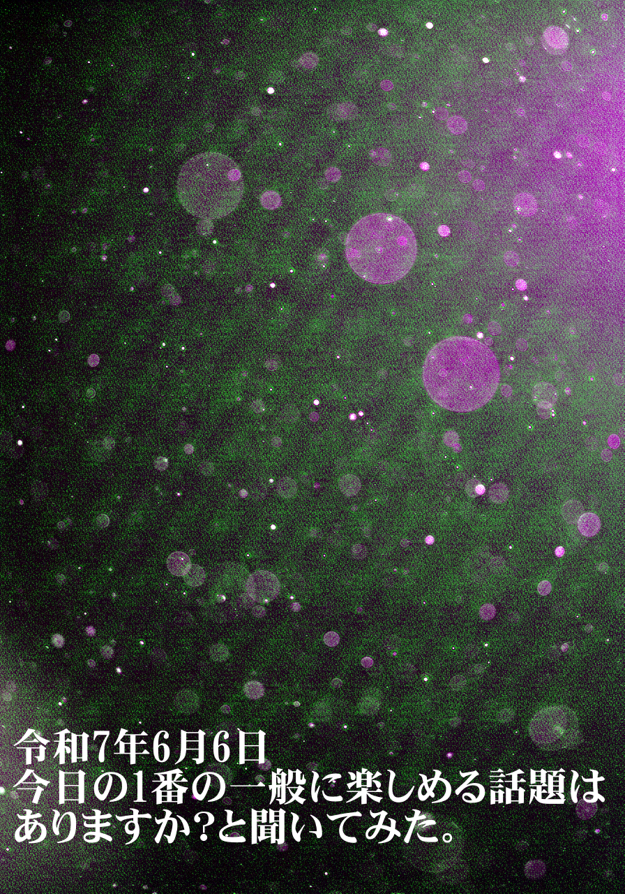 Image_fx - 2025-06-06T222700.077
