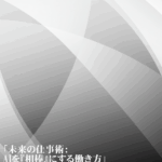 Thumbnail of related posts 088