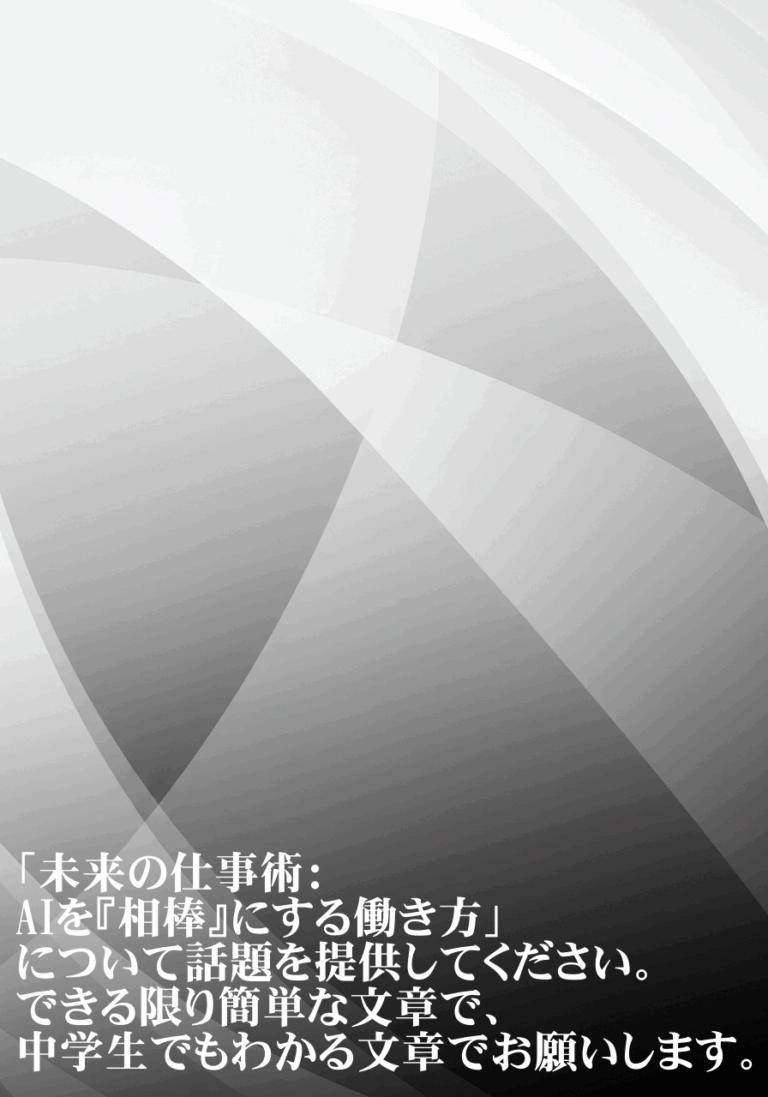 Image_fx - 2025-06-06T222735.893