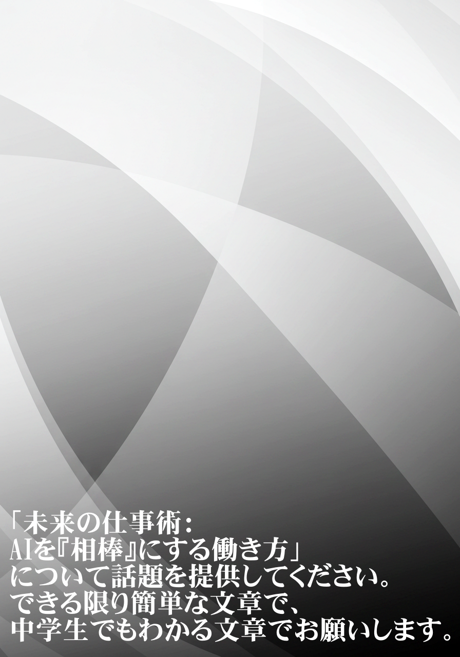 Image_fx - 2025-06-06T222735.893